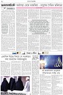 Page-2-(14-05-2026)