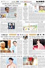 Page-6-(14-05-2026)