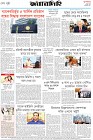 Page-8-(13-05-2026)