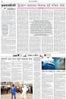 Page-2-(15-05-2026)