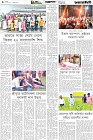 Page-4-(15-05-2026)