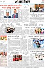 Page-8-(13-05-2026)