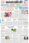 Page-1-(16-05-2026)