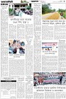Page-3-(16-05-2026)