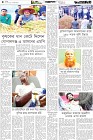 Page-4-(16-05-2026)