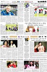 Page-6-(15-05-2026)