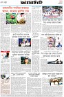 Page-8-(16-05-2026)
