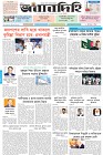 Page-1-(17-05-2026)