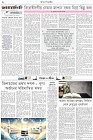 Page-2-(17-05-2026)