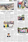 Page-4-(17-05-2026)