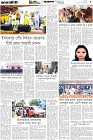 Page-5-(17-05-2026)