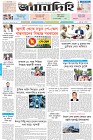 Page-1-(18-05-2026)