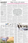 Page-2-(18-05-2026)