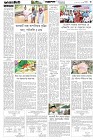 Page-3-(18-05-2026)