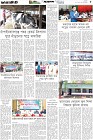 Page-5-(18-05-2026)