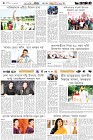 Page-6-(18-05-2026)