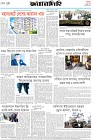 Page-8-(18-05-2026)