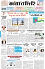 Page-1-(21-05-2026)