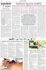 Page-2-(21-05-2026)