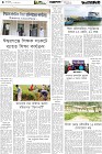 Page-4-(21-05-2026)