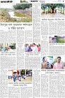 Page-5-(21-05-2026)