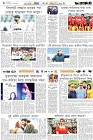 Page-6-(21-05-2026)