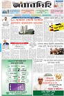 Page-1-(24-05-2026)