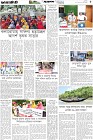 Page-5-(24-05-2026)