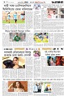 Page-6-(24-05-2026)