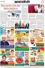 Page-8-(24-05-2026)