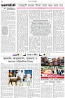 Page-2-(25-05-2026)