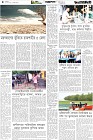 Page-4-(25-05-2026)