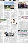Page-5-(25-05-2026)