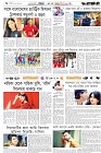 Page-6-(25-05-2026)