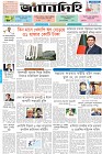 Page-1-(03-06-2026)