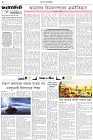 Page-2-(03-06-2026)