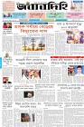 Page-1-(04-06-2026)