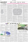 Page-2-(04-06-2026)