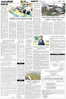 Page-3-(04-06-2026)