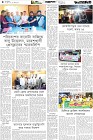 Page-4-(04-06-2026)