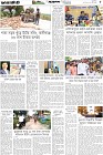 Page-5-(04-06-2026)