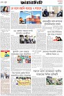 Page-8-(04-06-2026)