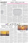 Page-2-(06-06-2026)