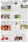 Page-6-(06-06-2026)