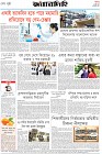 Page-8-(06-06-2026)