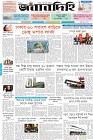 Page-1-(06-06-2026)