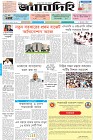 Page-1-(07-06-2026)