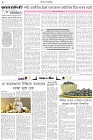 Page-2-(07-06-2026)