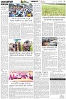 Page-3-(07-06-2026)