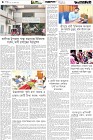Page-4-(07-06-2026)